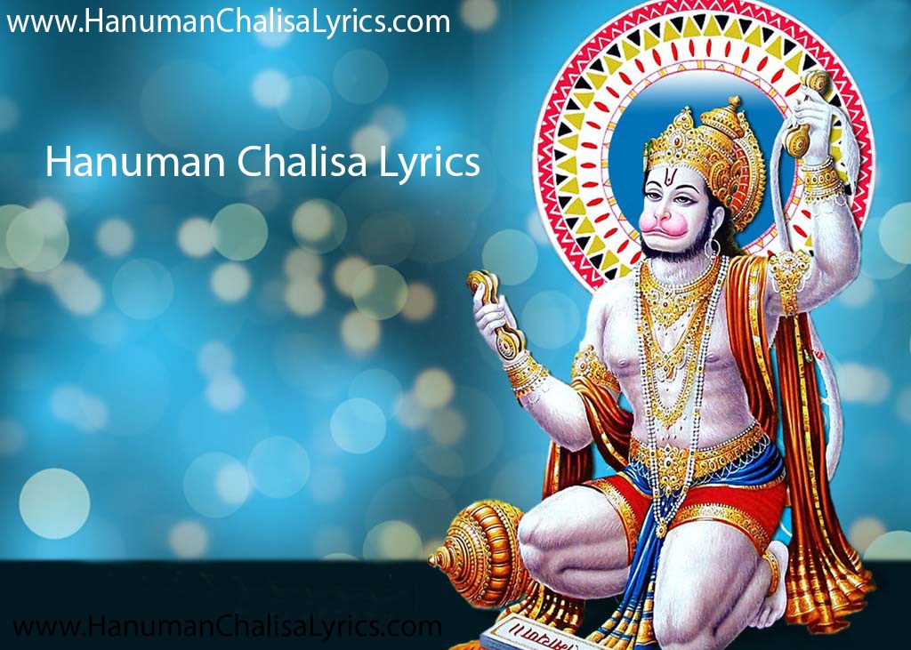 hanuman chalisa song free download in gujarati